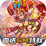萌蛇联盟(无限满屏真充) 萌蛇联盟(无限满屏真充)