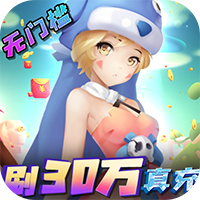 萌点部落(GM免费直充) 萌点部落(GM免费直充)